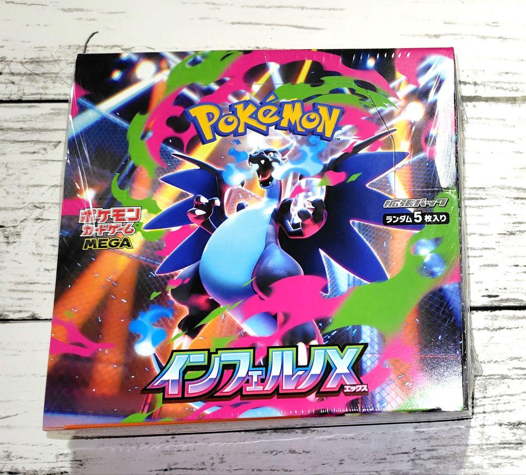 psa2】ミュウツー☆ ゴールドスター ギフトボックス