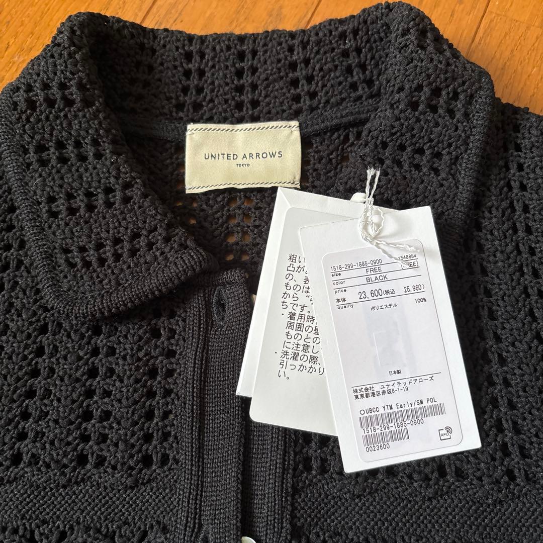 ユナイテッドアローズ Early/SM ポロニット