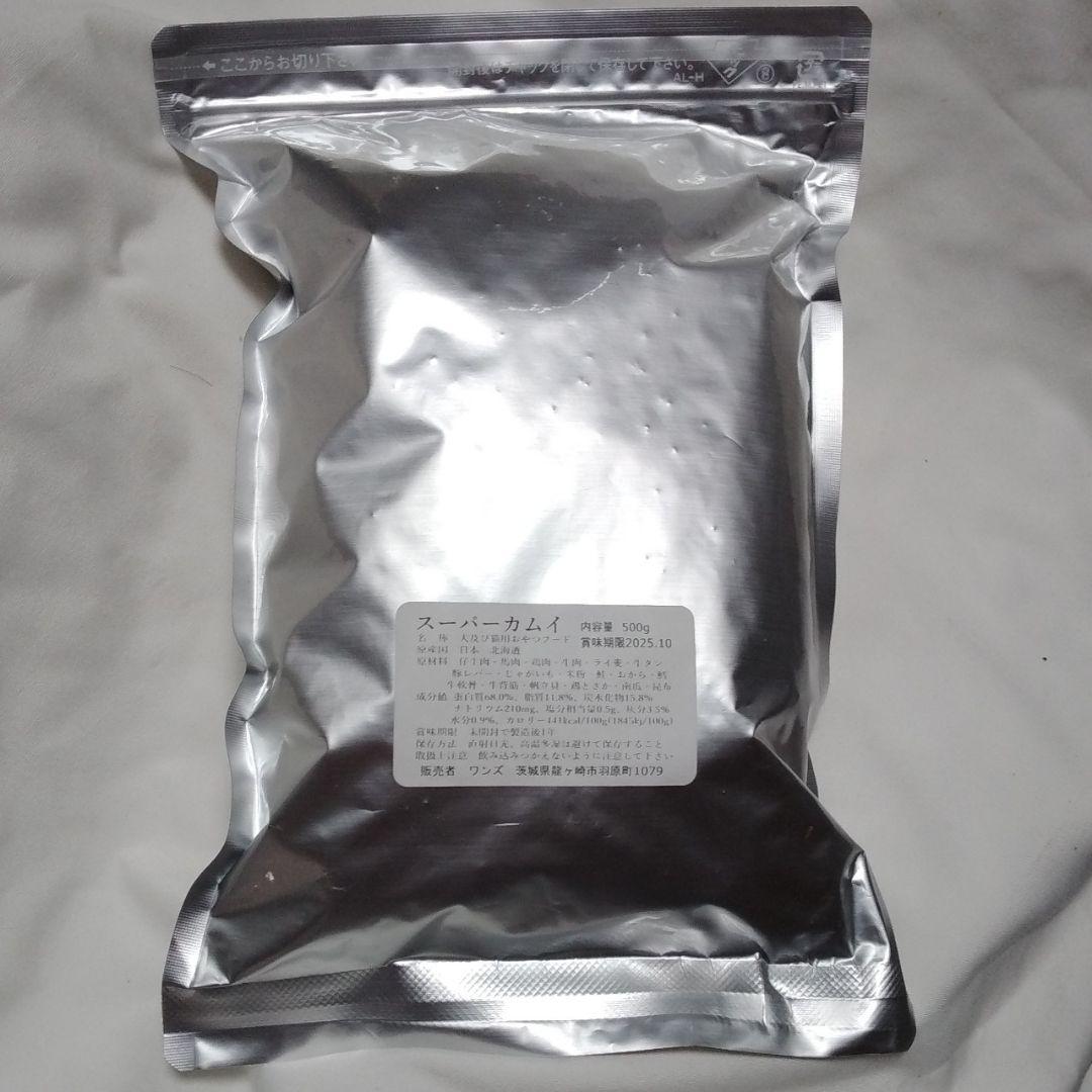 ぶるーごーと様専用 カムイピリカ12kg＋スーパーカムイ200g＋500g