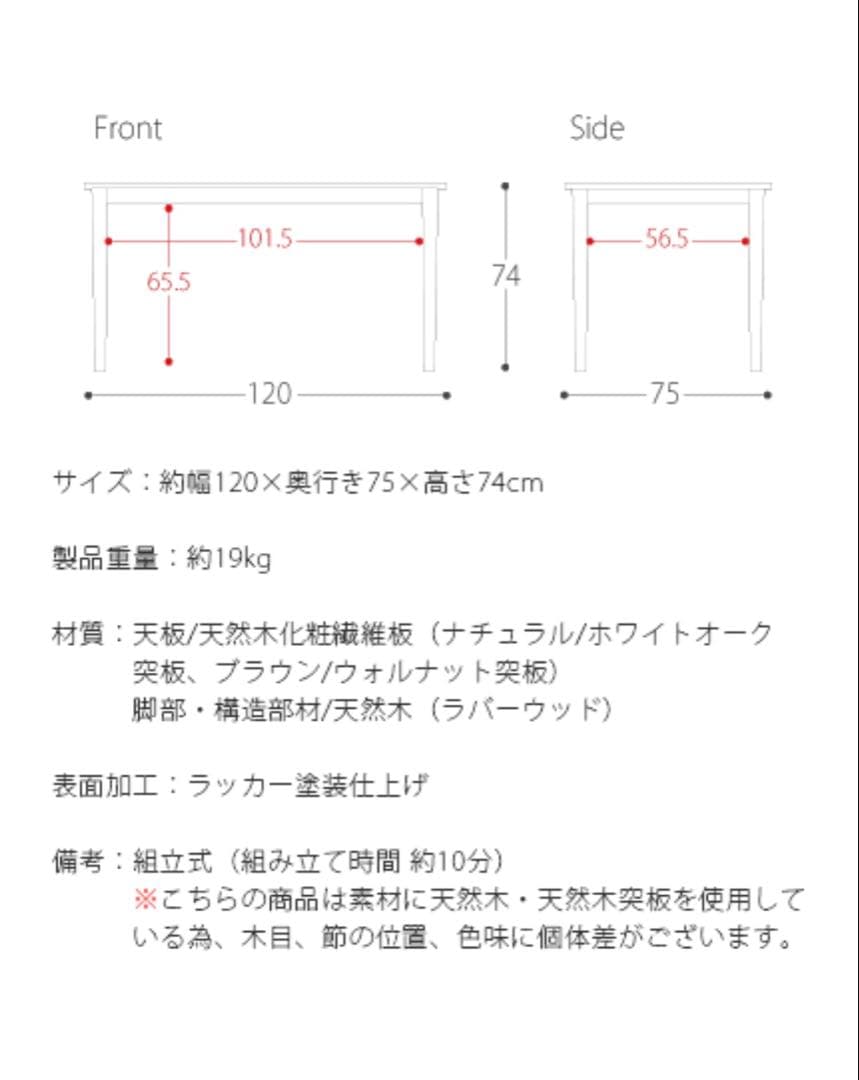 【新品・未使用】ダイニングテーブルのみ