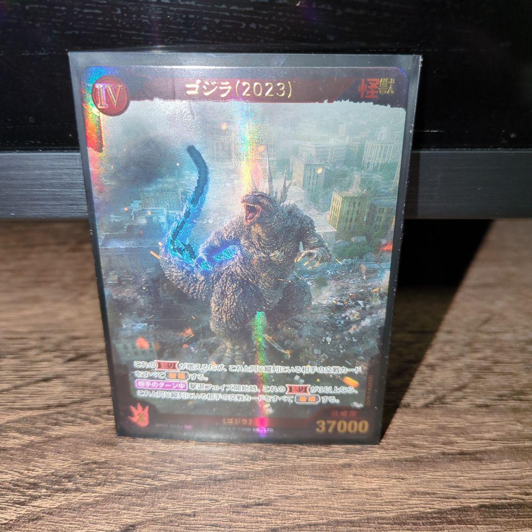ゴジラカードゲーム ゴジラ(2023) BP01-010+ SP - メルカリ