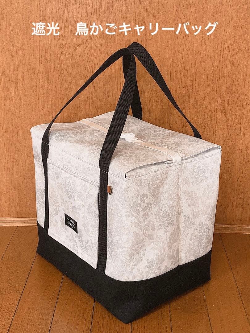 遮光鳥かごキャリーバッグ （ビニール窓付き)遮光 通院用旅行用災害