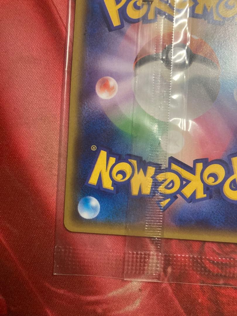 【未開封】レックウザ 100/XY-P PROMO イラストコレクション