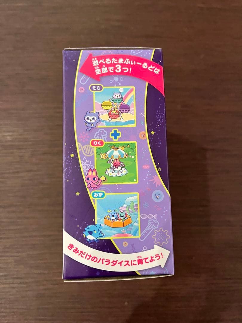 たまごっちパラダイス　 パープル　Purple Sky