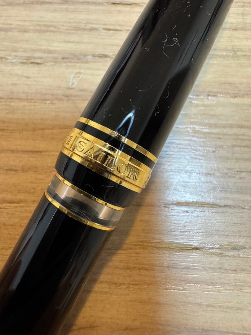 SAILOR プロフィットレアロ 万年筆 1911 21K 875 H-M 中字