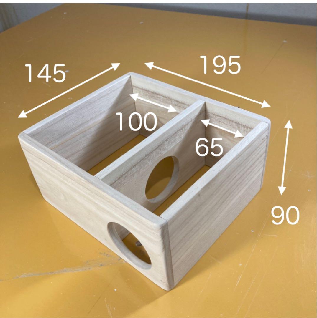 いとらべっと様専用 ハリネズミ シャトルマルチR85用 ロフト巣箱