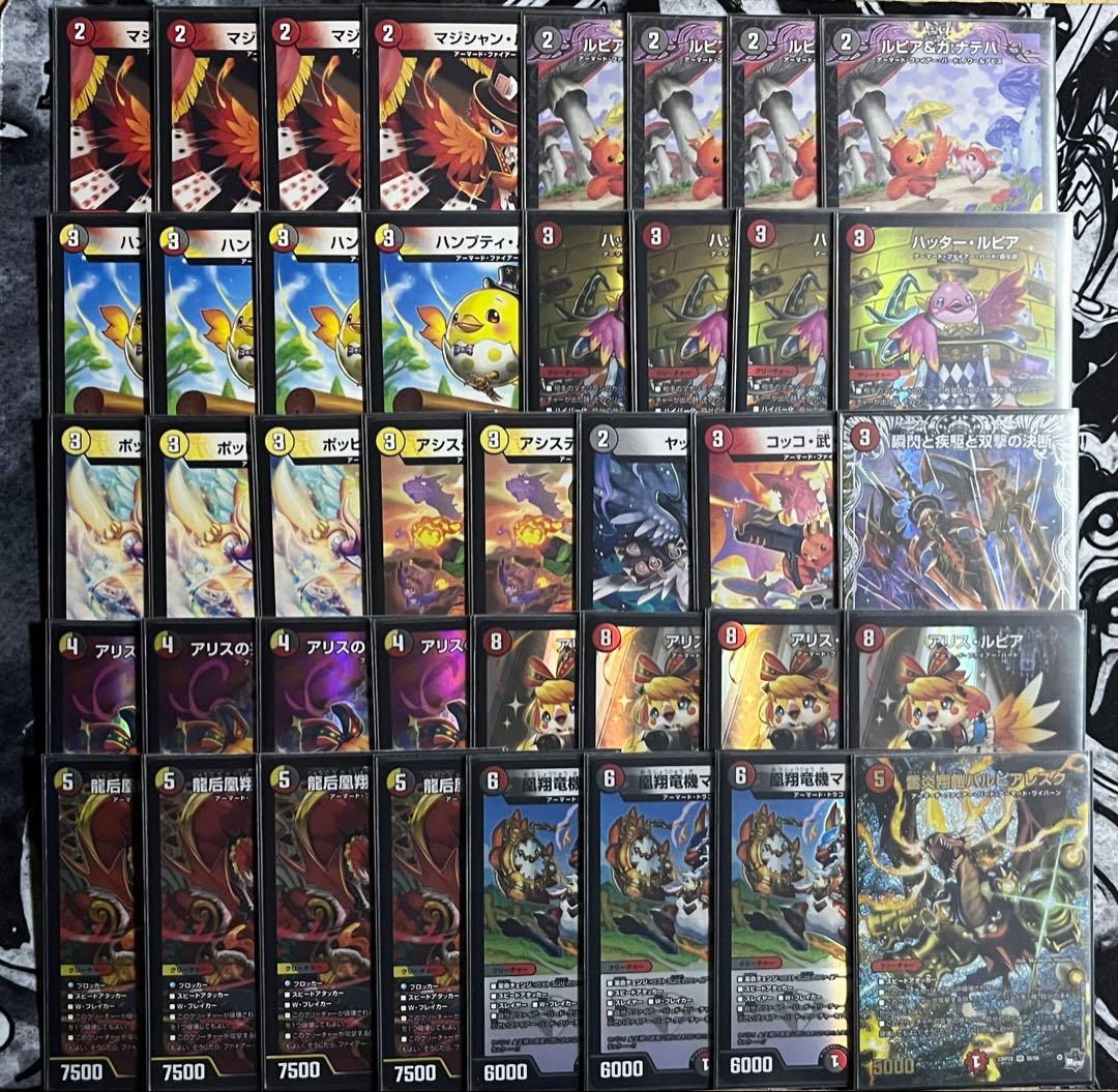 デイガファイアーバード デッキ 二重スリーブ付き