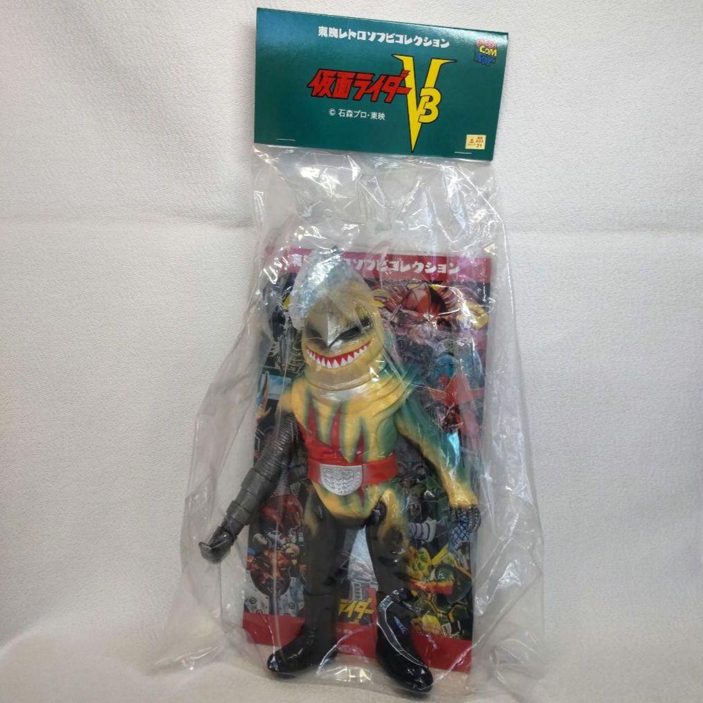 〈新品未開封〉東映レトロソフビコレクション ピッケルシャーク 新品未開封〉東映レトロソフビコレクション ピッケルシャーク - メルカリ