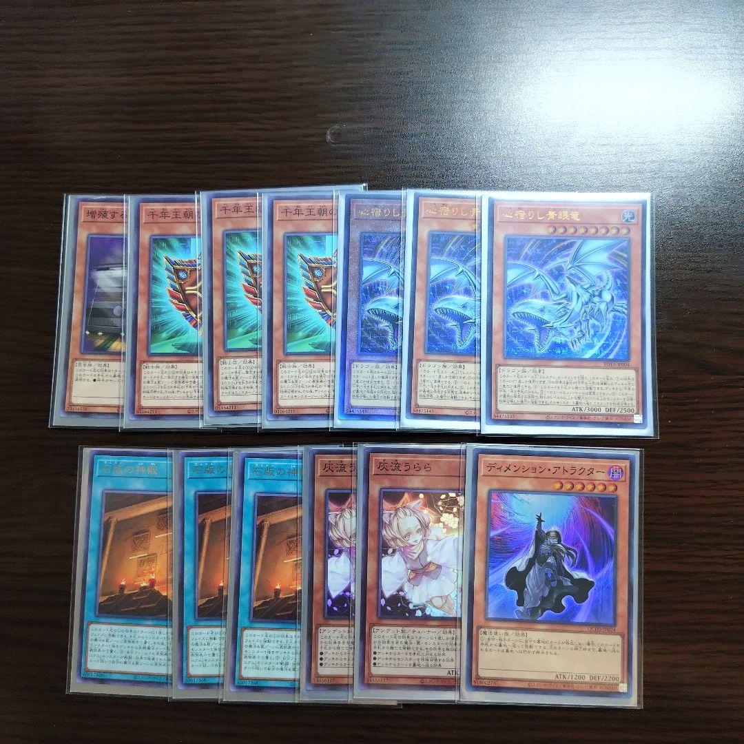 遊戯王【千年エクゾディア】デッキ ピピゾディア スリーブ付　Ａ