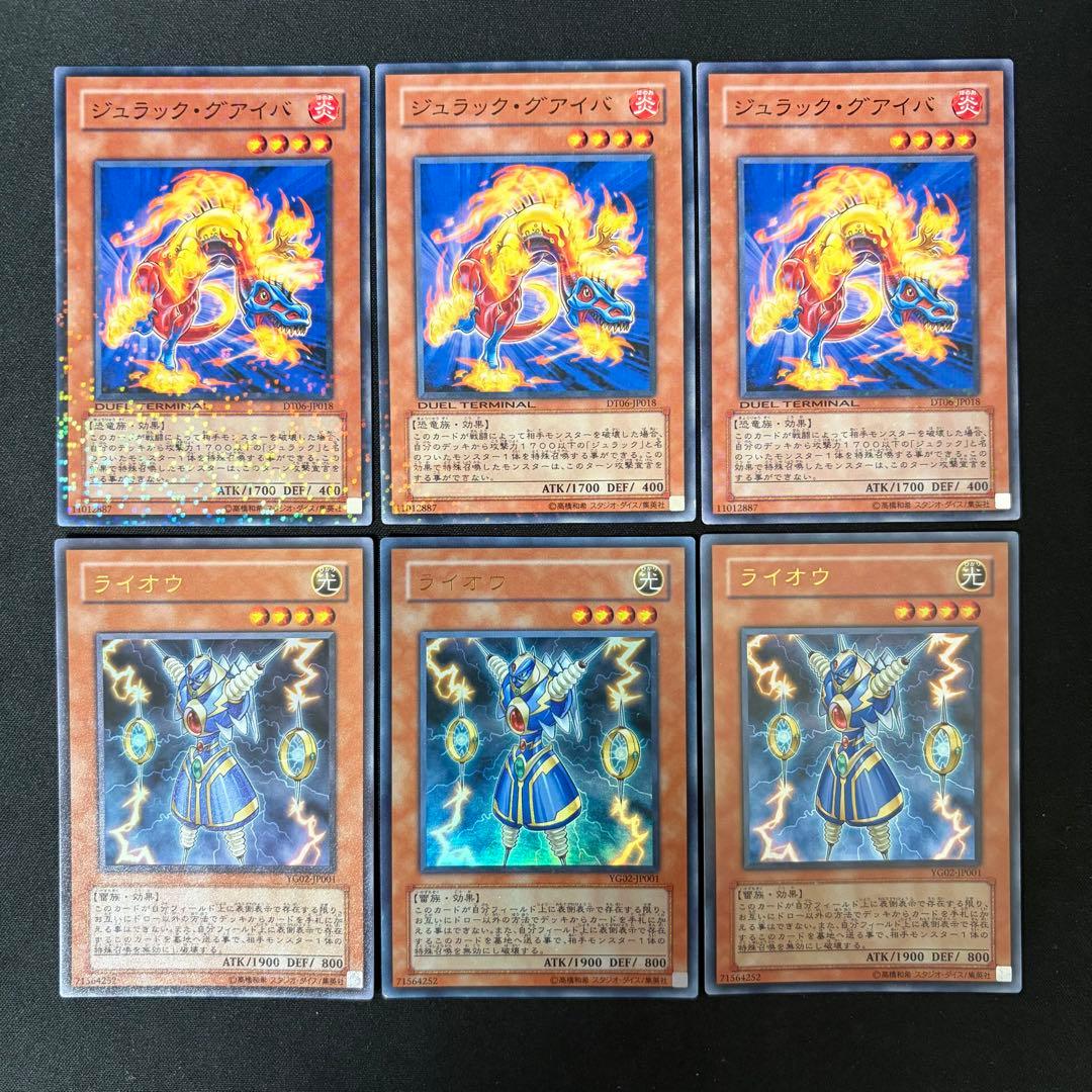 【ツバキ】ラギア デッキ 日本語版 メイン40枚 エクストラ15枚 セット