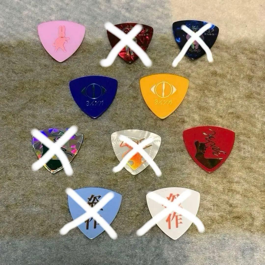 ヨルシカ オリジナルピック4種セット - メルカリ