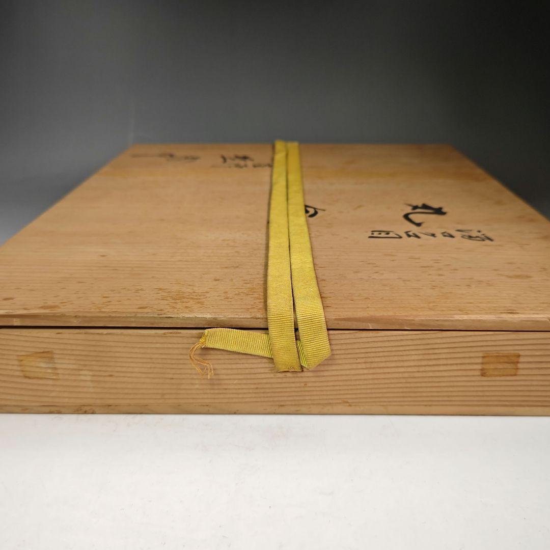 イ331 盆『塗師　哲山作』『溜塗ロクロ目　丸盆　共箱』茶道具　漆塗