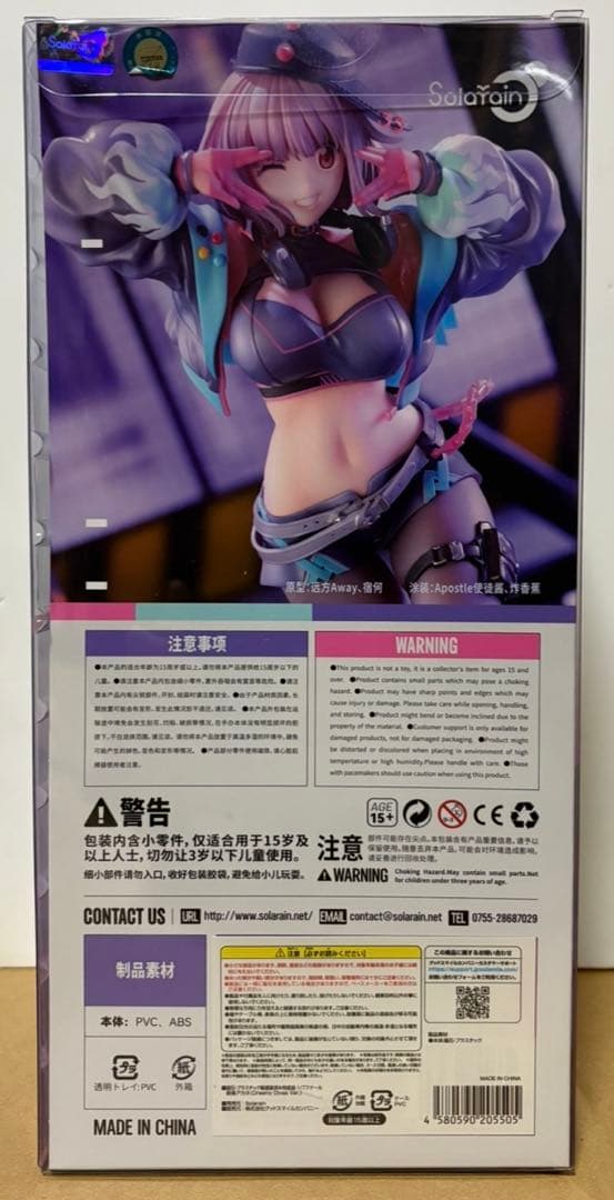 グリッドマンフィギュア 新条アカネ