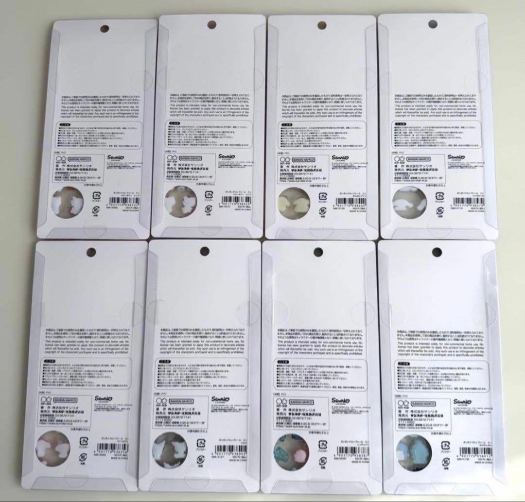 【正規品】サンリオ ボンボンドロップシール mini 8種類 コンプリートセット