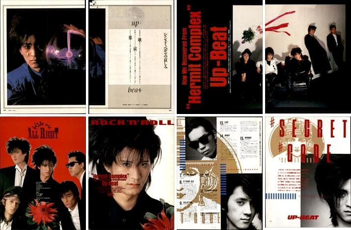 UP-BEAT 雑誌 切り抜き 300P ◇貴重！デビュー～／広石武彦