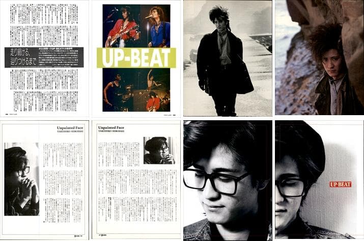 UP-BEAT 雑誌 切り抜き 300P ◇貴重！デビュー～／広石武彦