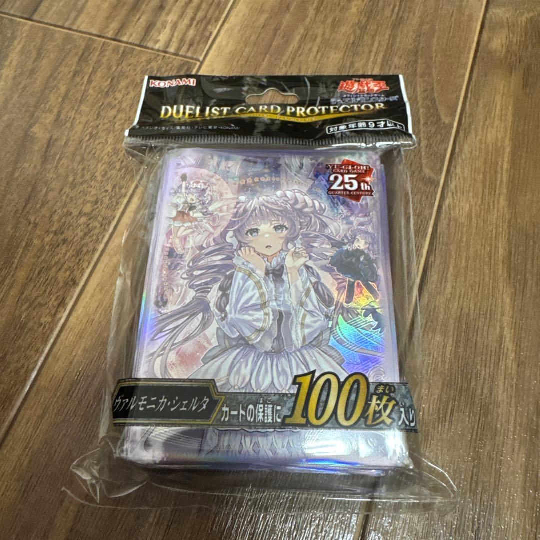 【未開封】遊戯王　プロテクターセット