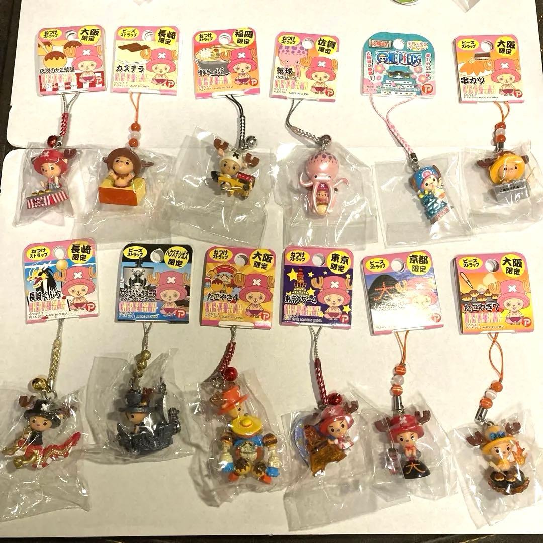 ONEPIECE ワンピース チョッパー ご当地ストラップ 23個セット