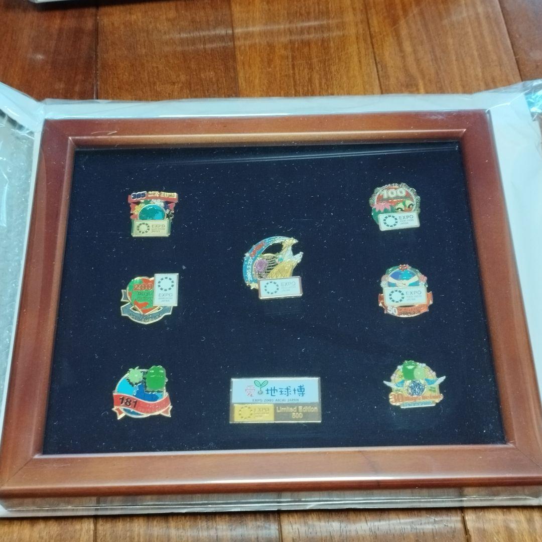 愛•地球博　愛知万博　カウントダウンピンバッジ 額入り 2種類まとめて