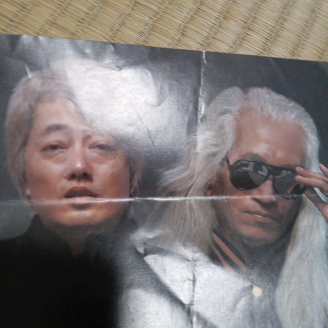 沢田研二VS内田裕也 きめてやる今夜チラシ - メルカリ