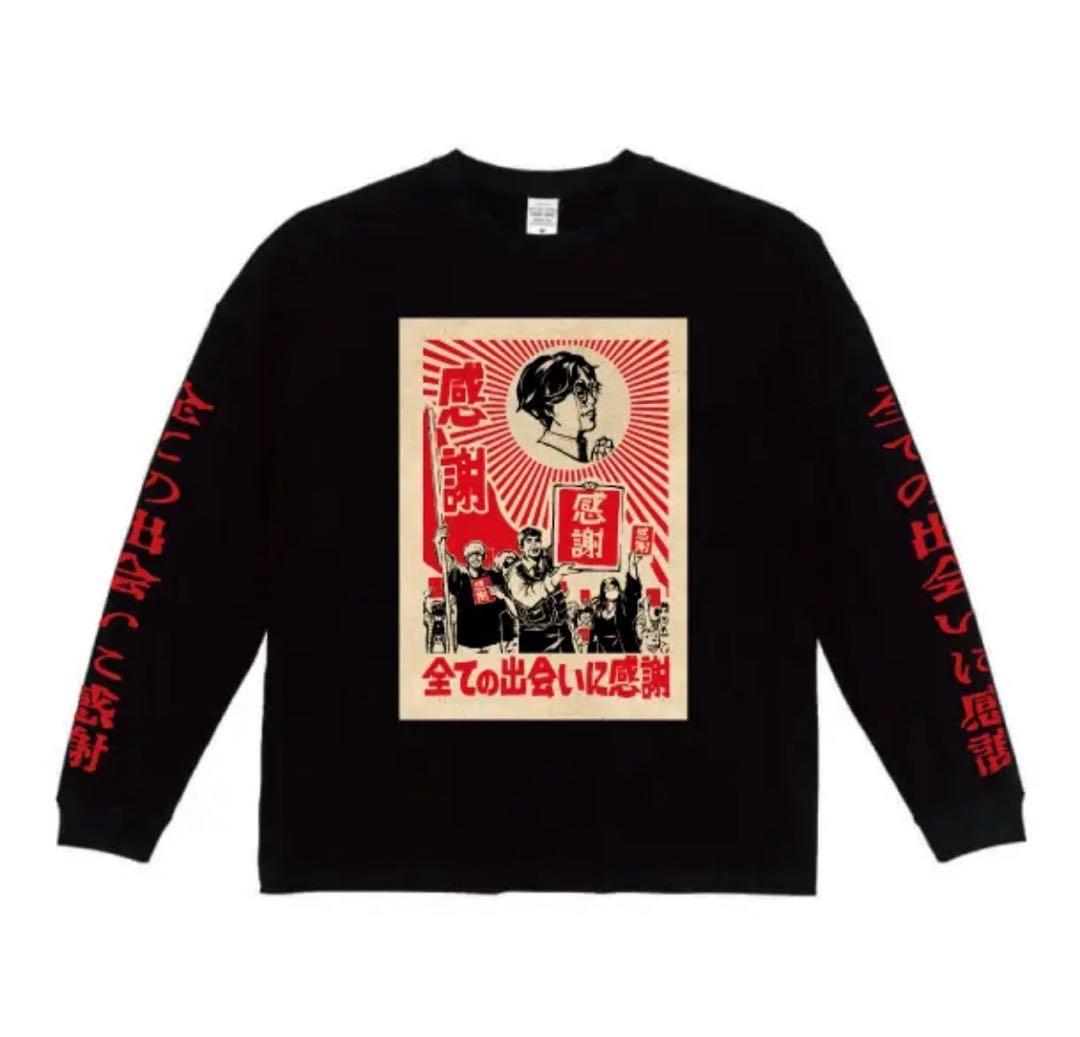 れてんジャダム 全ての出会いに感謝 ロンT - メルカリ