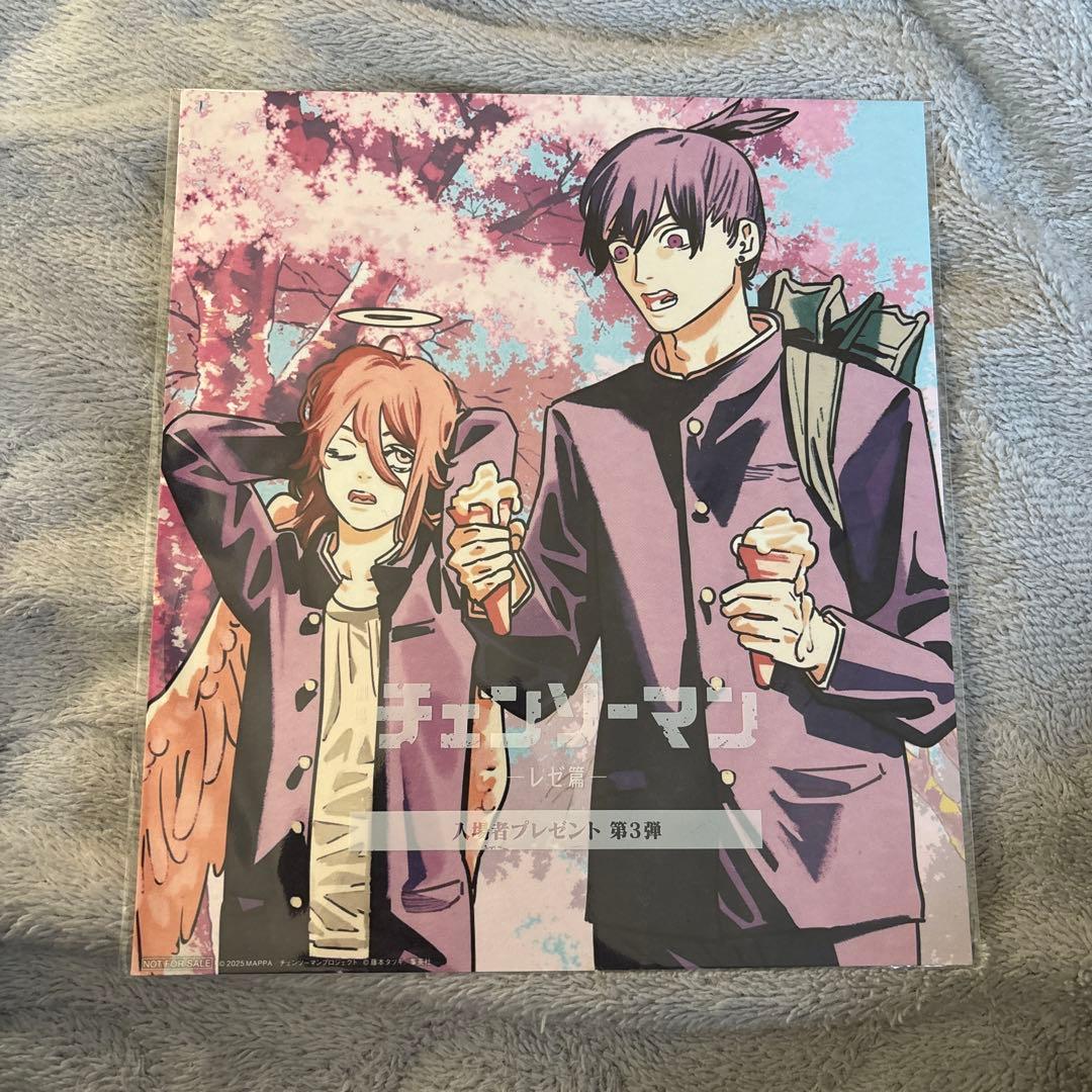 K*y様 チエンソーマン 特典 レゼ編 まとめ売り