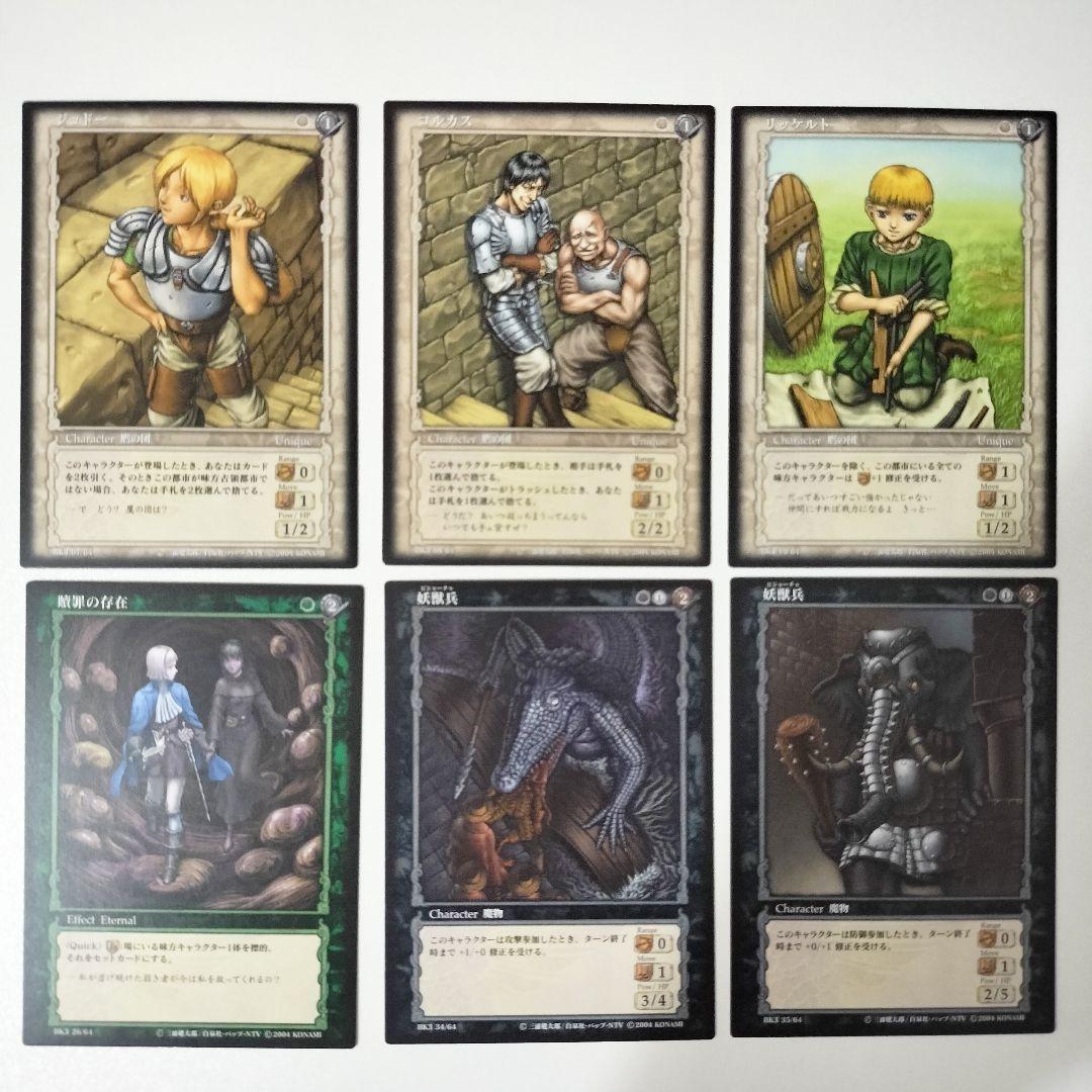 sendico様公式アカウント4