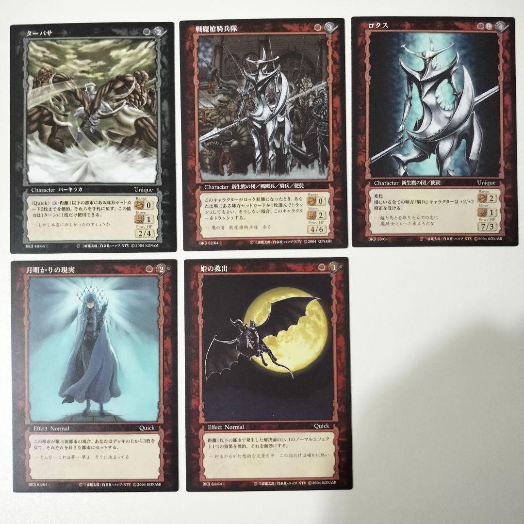 sendico様公式アカウント4