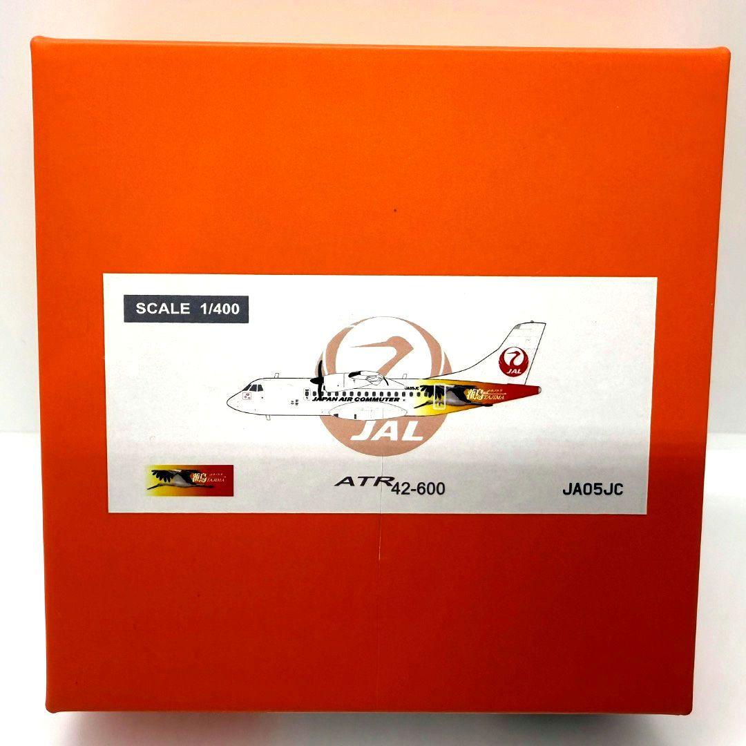 激レア 希少 JA05JC ATR42-600 コウノトリ JAL 鸛 - メルカリ