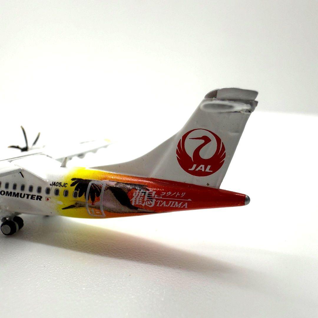激レア 希少 JA05JC ATR42-600 コウノトリ JAL 鸛 - メルカリ