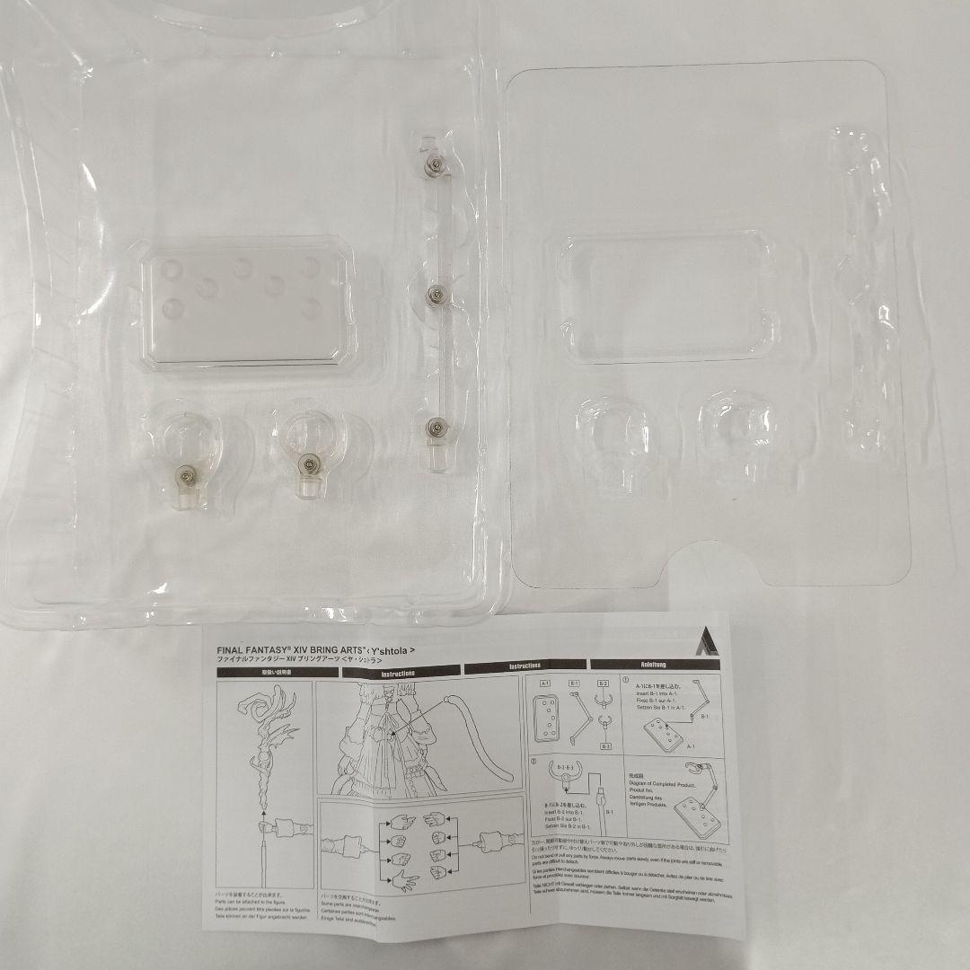 BRING ARTS ヤ・シュトラ 「ファイナルファンタジーXIV」