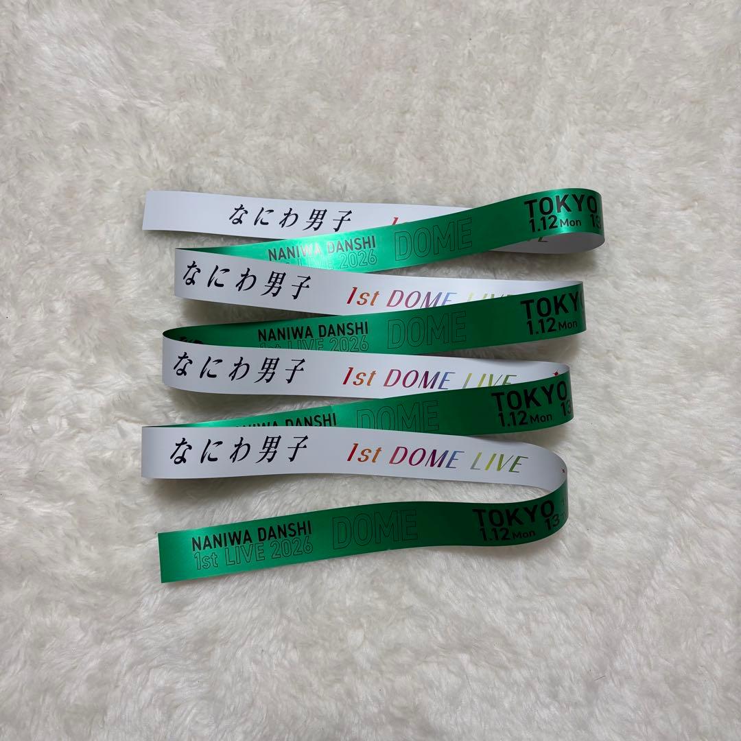 なにわ男子 1st DOME LIVE VoyAGE 銀テープ 大橋和也 緑 - メルカリ