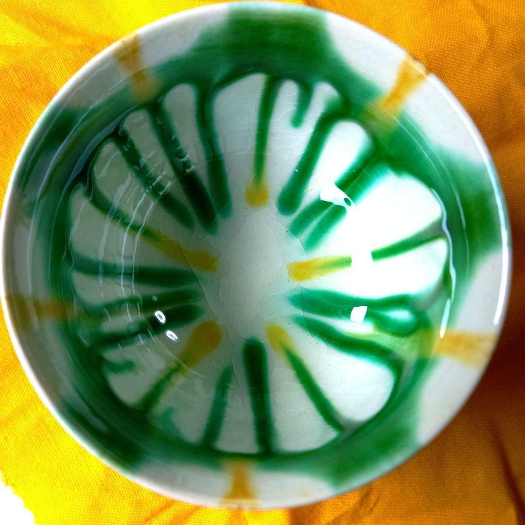 七代加藤幸兵衛（父　人間国宝加藤卓男）三彩酒盃