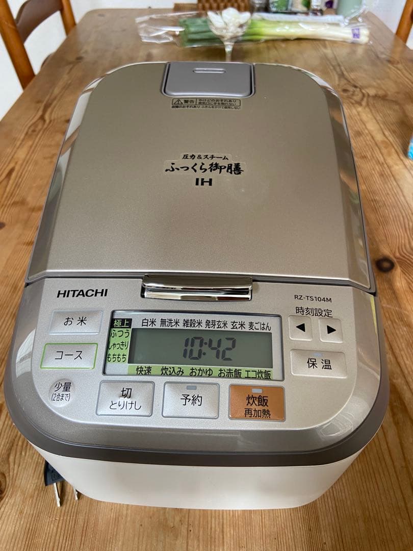 炊飯器 5.5合炊き IH圧力＆スチーム ふっくら御膳 RZ-TS104M-W