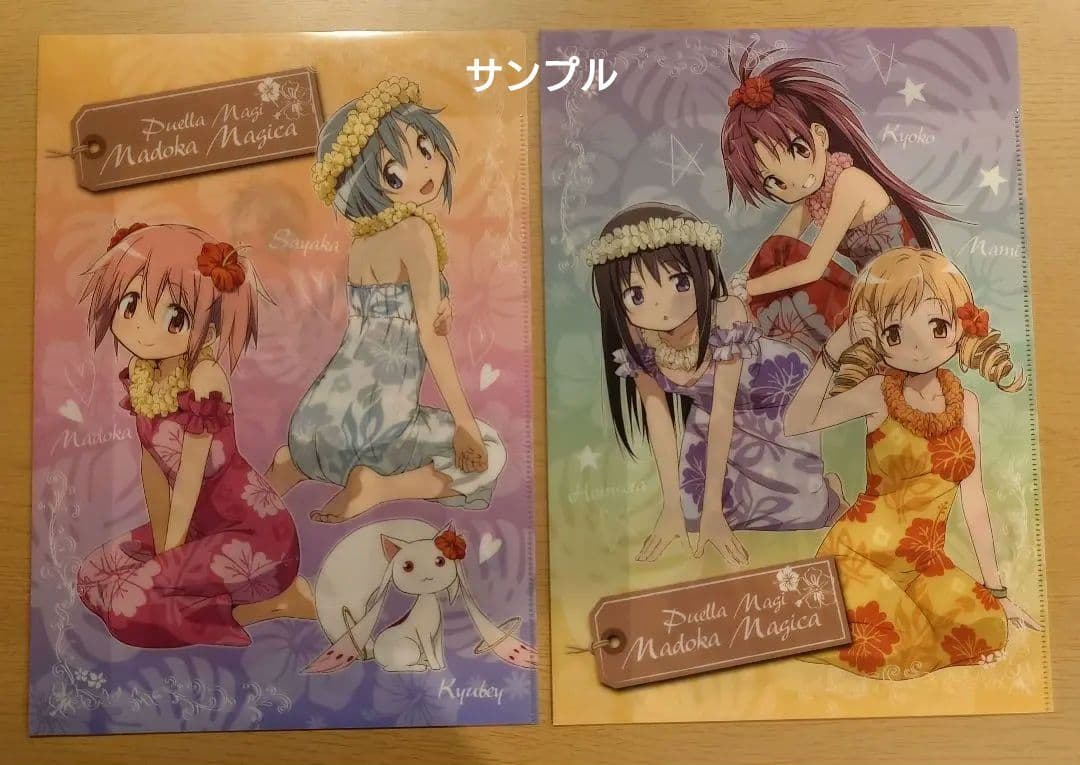 コミケ C88 ローソン 魔法少女まどか☆マギカ 叛逆の物語 クリアファイル