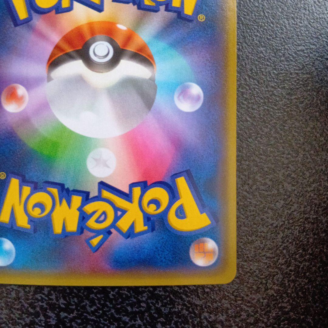 マグマ団のグラードンEX RR CP1 マグマ団VSアクア団 ダブルクライシス