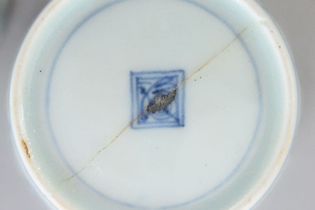 No5546 古伊万里 染付蕎麦猪口7点 成化年製 渦福 青華 陶磁器 送料無料