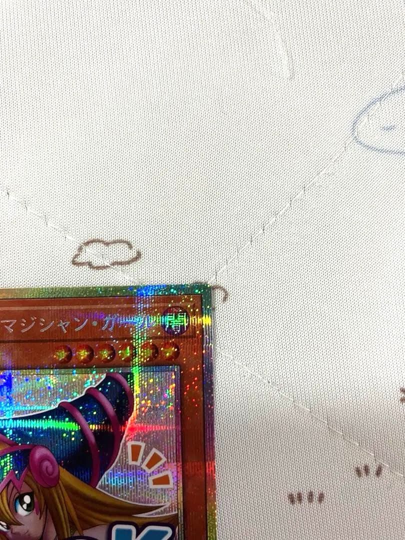 ブラック・マジシャン・ガール プリシク　スタンプエディション