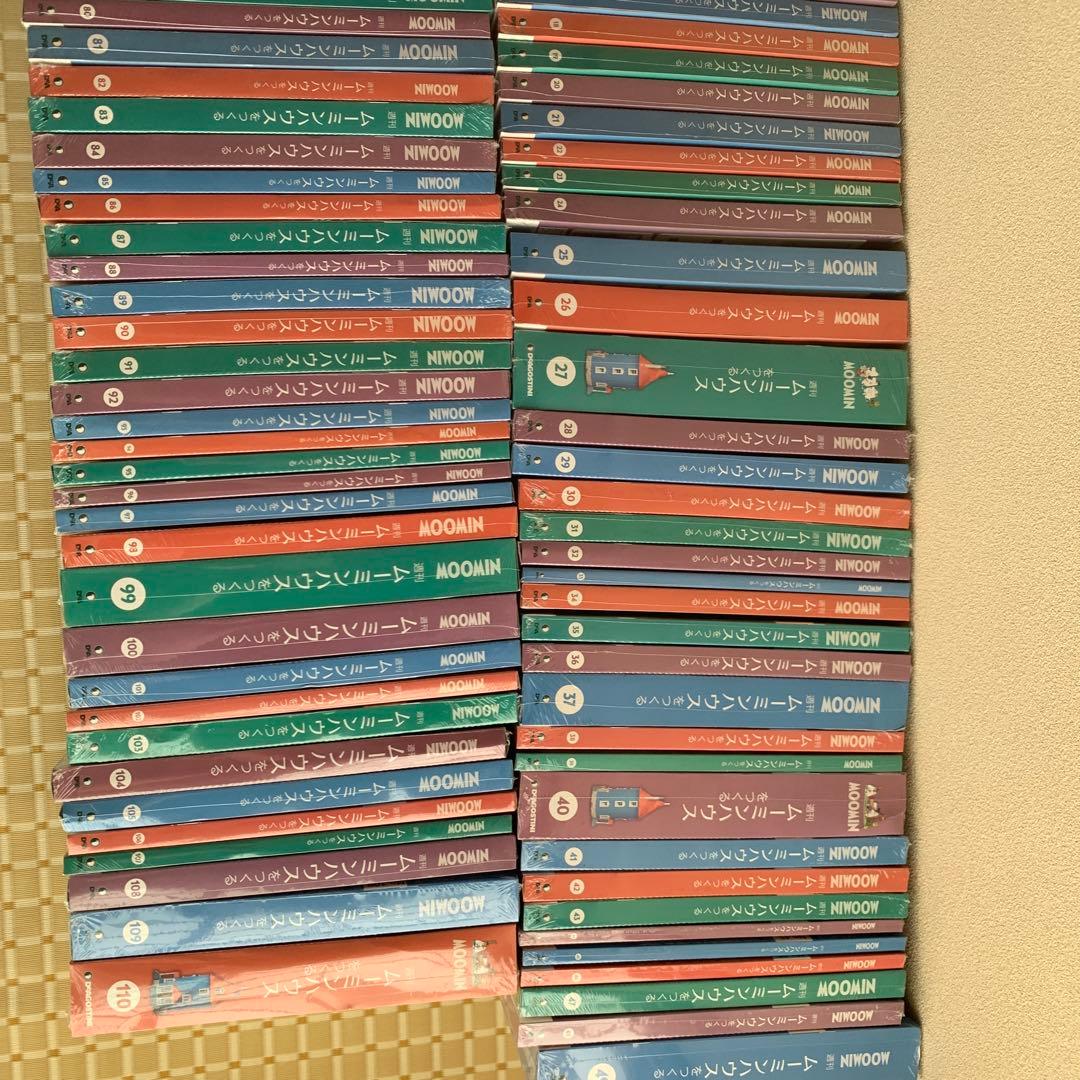 ディアゴスティーニ　ムーミンハウス全巻1〜110巻