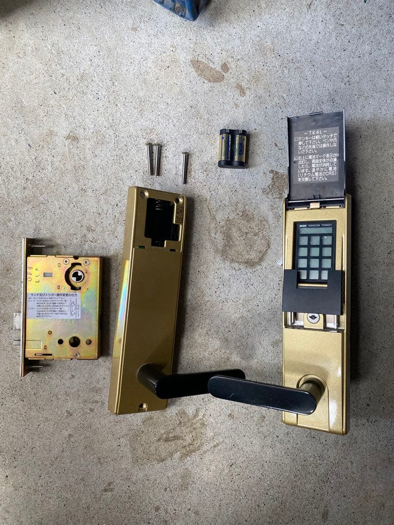 希少 宮島達男 99