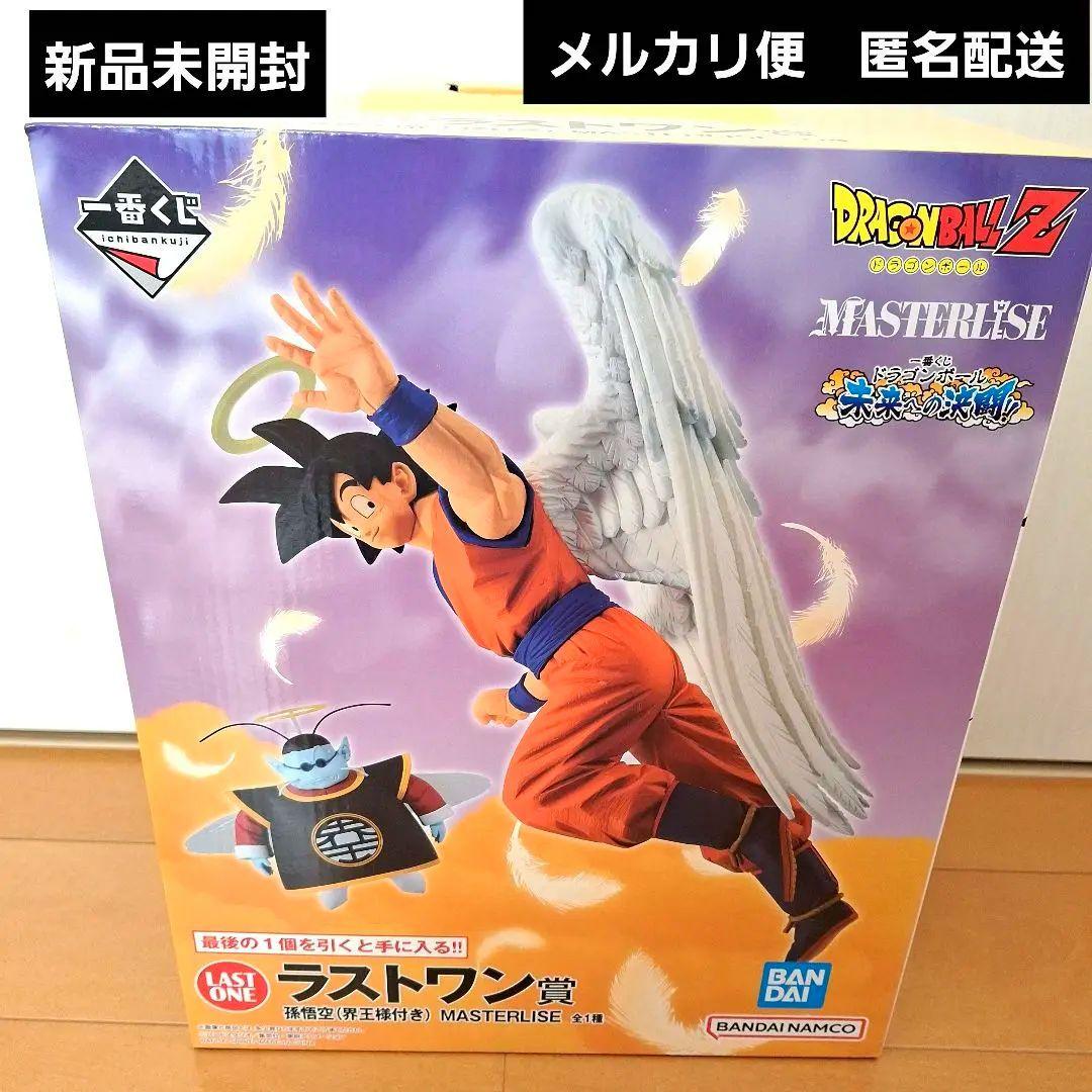 一番くじドラゴンボール未来の決闘！D賞ベジータとラストワン孫悟空