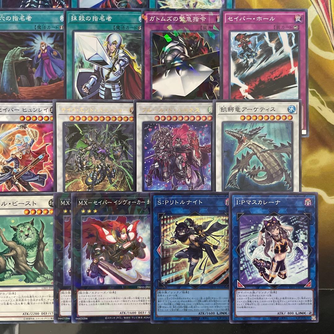 大会構築 Xセイバーデッキ ガトムズ ガルセム ソウザ ペリナ ブルノ