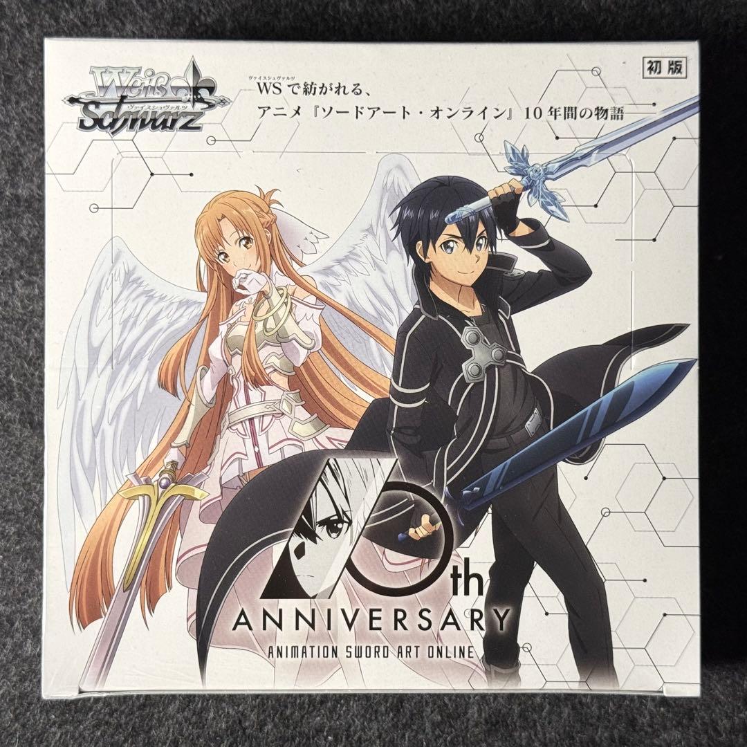 ヴァイスシュヴァルツ ソードアート・オンライン 10周年記念 ブースターパック アニメ ソードアート・オンライン 10th Anniversary