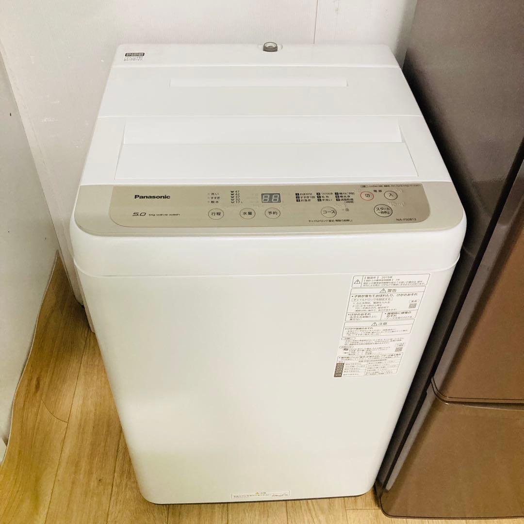 美品パナソニック冷蔵庫洗濯機1人暮らし家電セット❗️大阪、大阪近郊配送と設置無料A