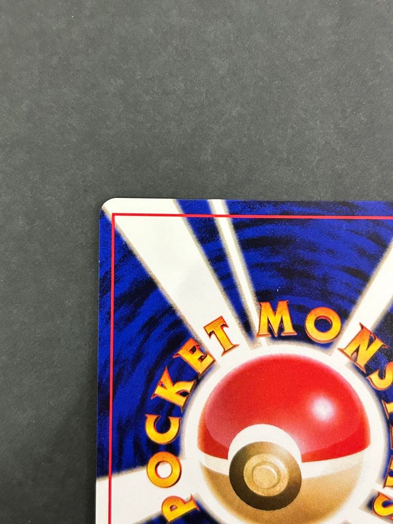 Pokemon 旧裏プロモリザードン LV76（右端に雷ロゴ/エナジーバーン）