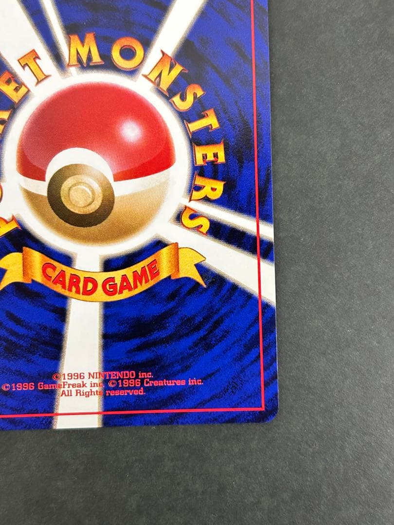 Pokemon 旧裏プロモリザードン LV76（右端に雷ロゴ/エナジーバーン）