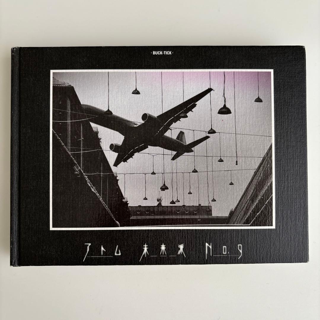 アトム 未来派 No．9（初回限定盤B） BUCK-TICK - メルカリ