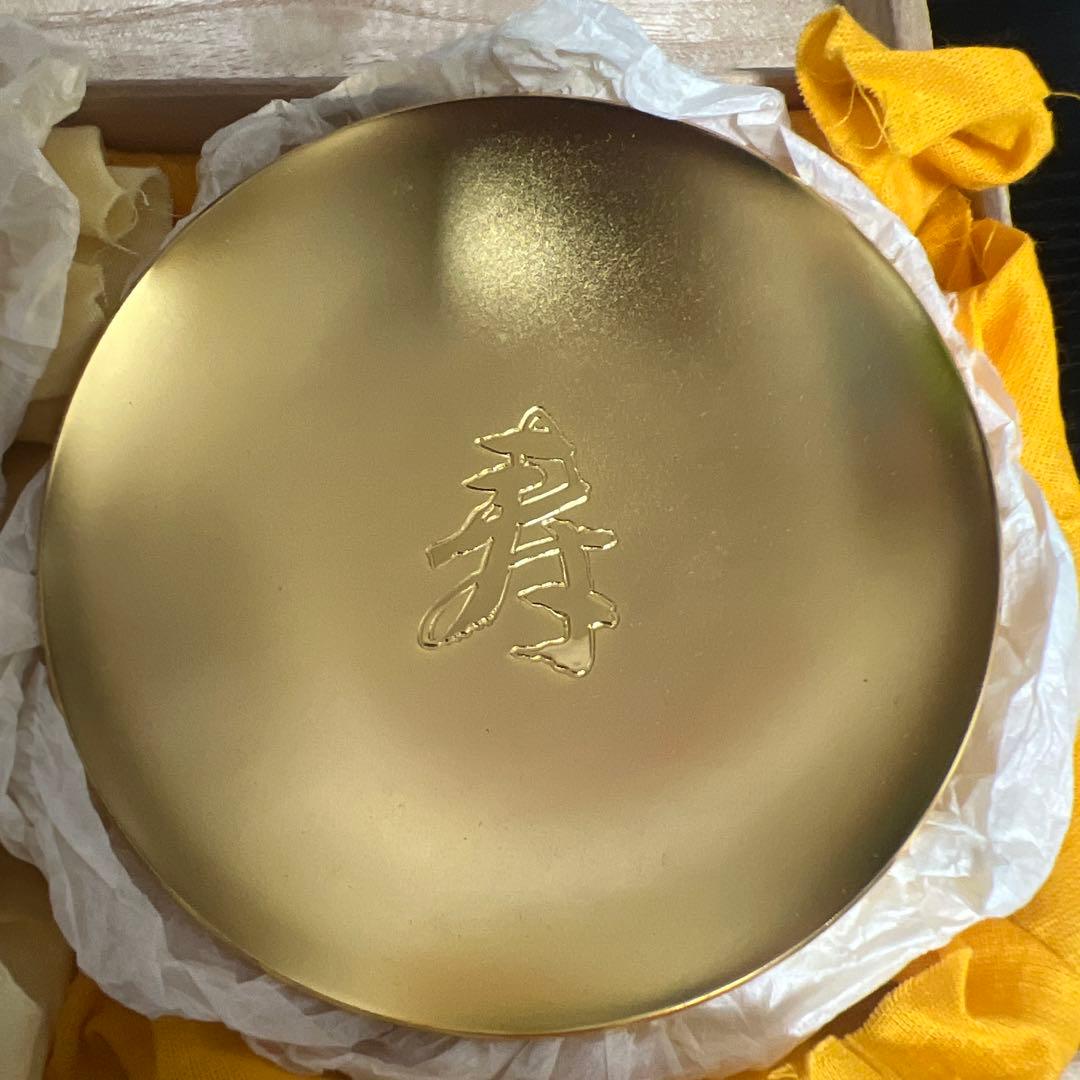 金盃　銀盃 セット