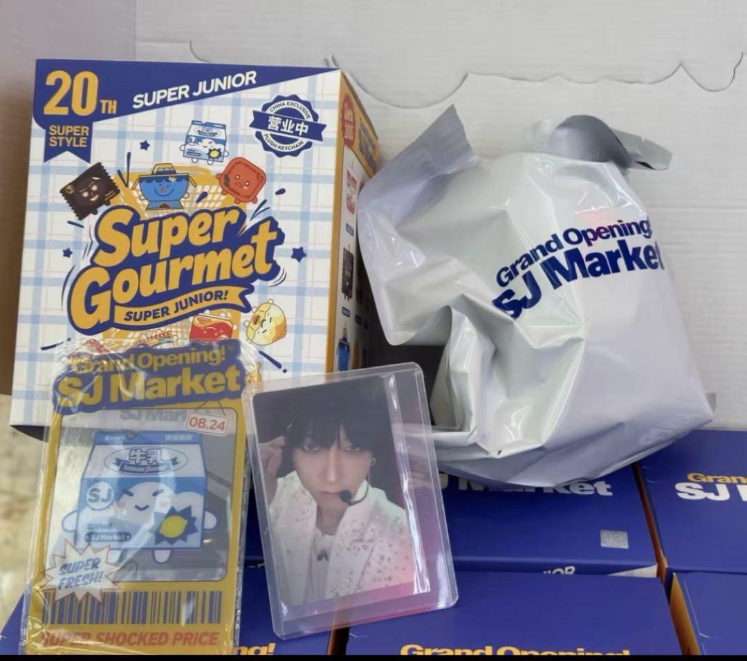 SUPERJUNIOR SJMarket 中華 ランダム キーホルダー イェソン