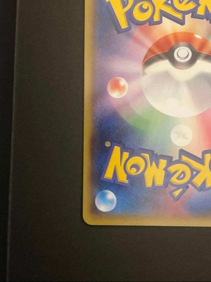 ポケモンカード　メガトウキョーのピカチュウ　098/XY-P